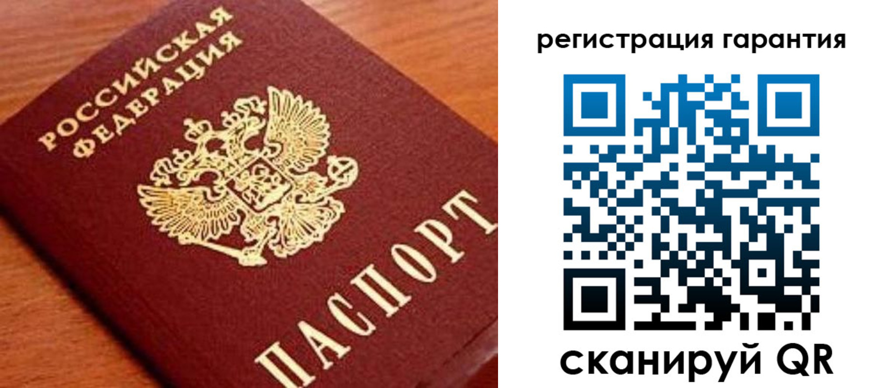 купить прописку в Чкаловске